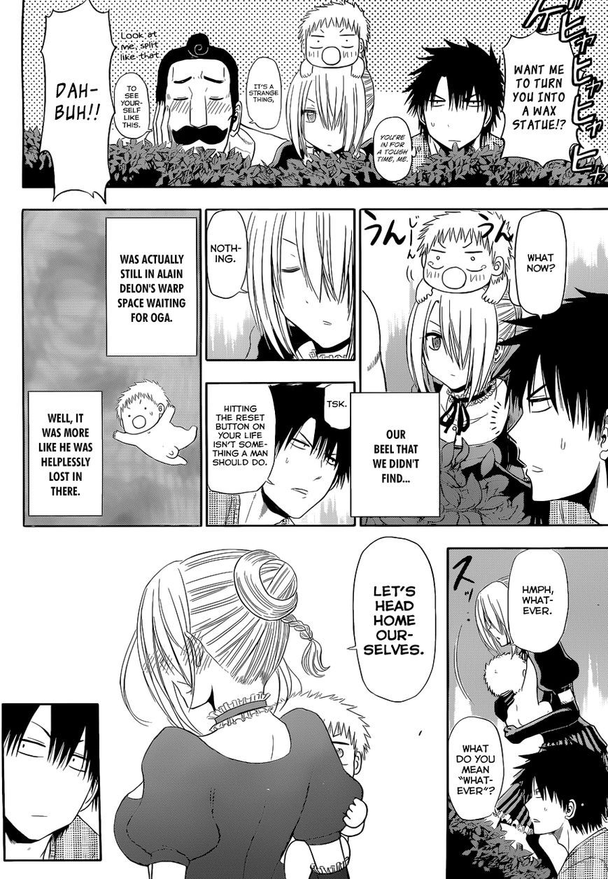 Read Beelzebub EN Manga Online