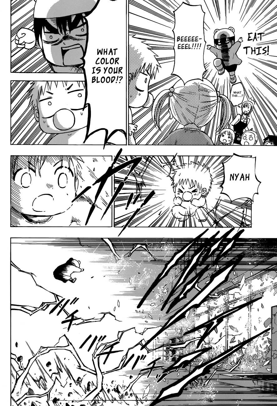 Read Beelzebub EN Manga Online