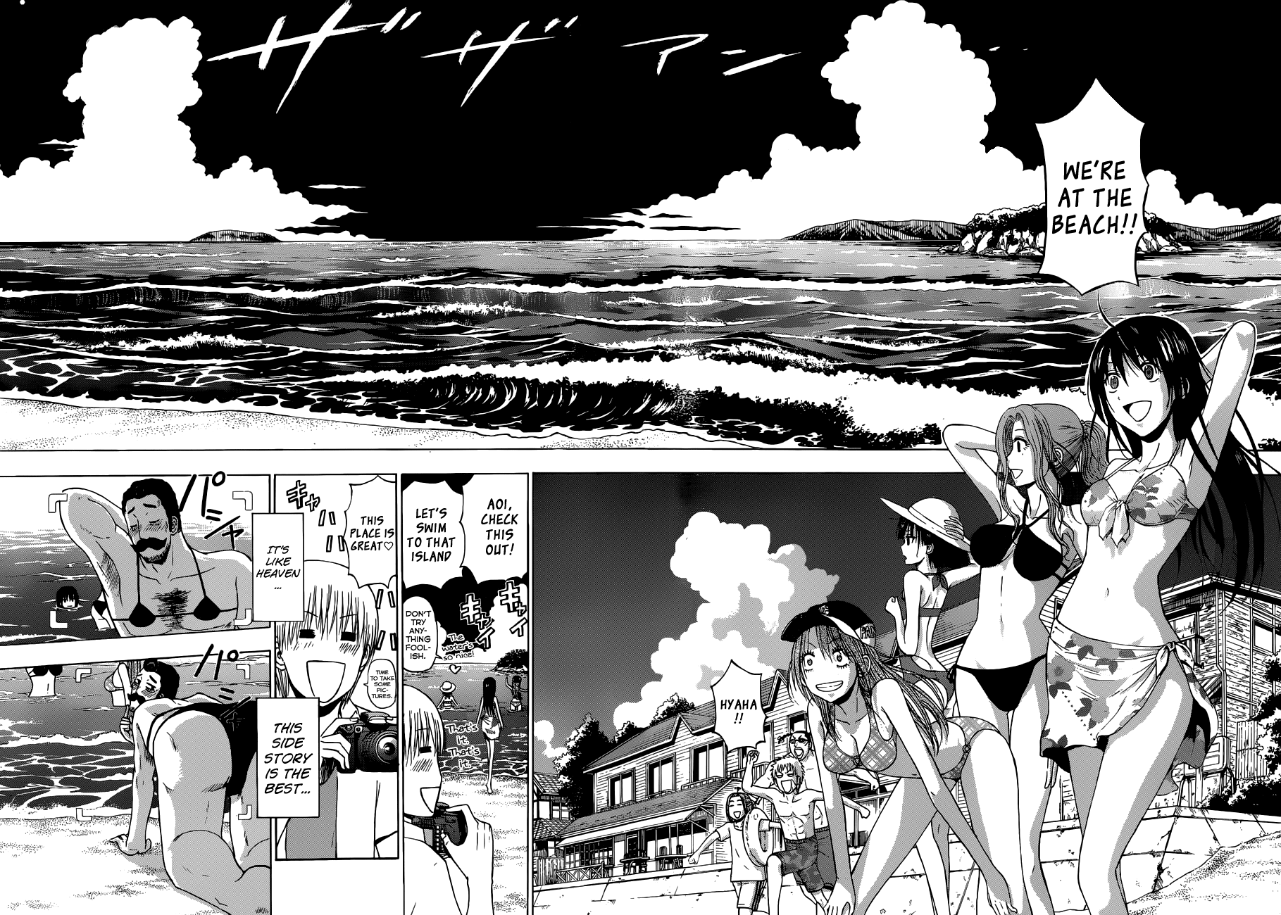 Read Beelzebub EN Manga Online