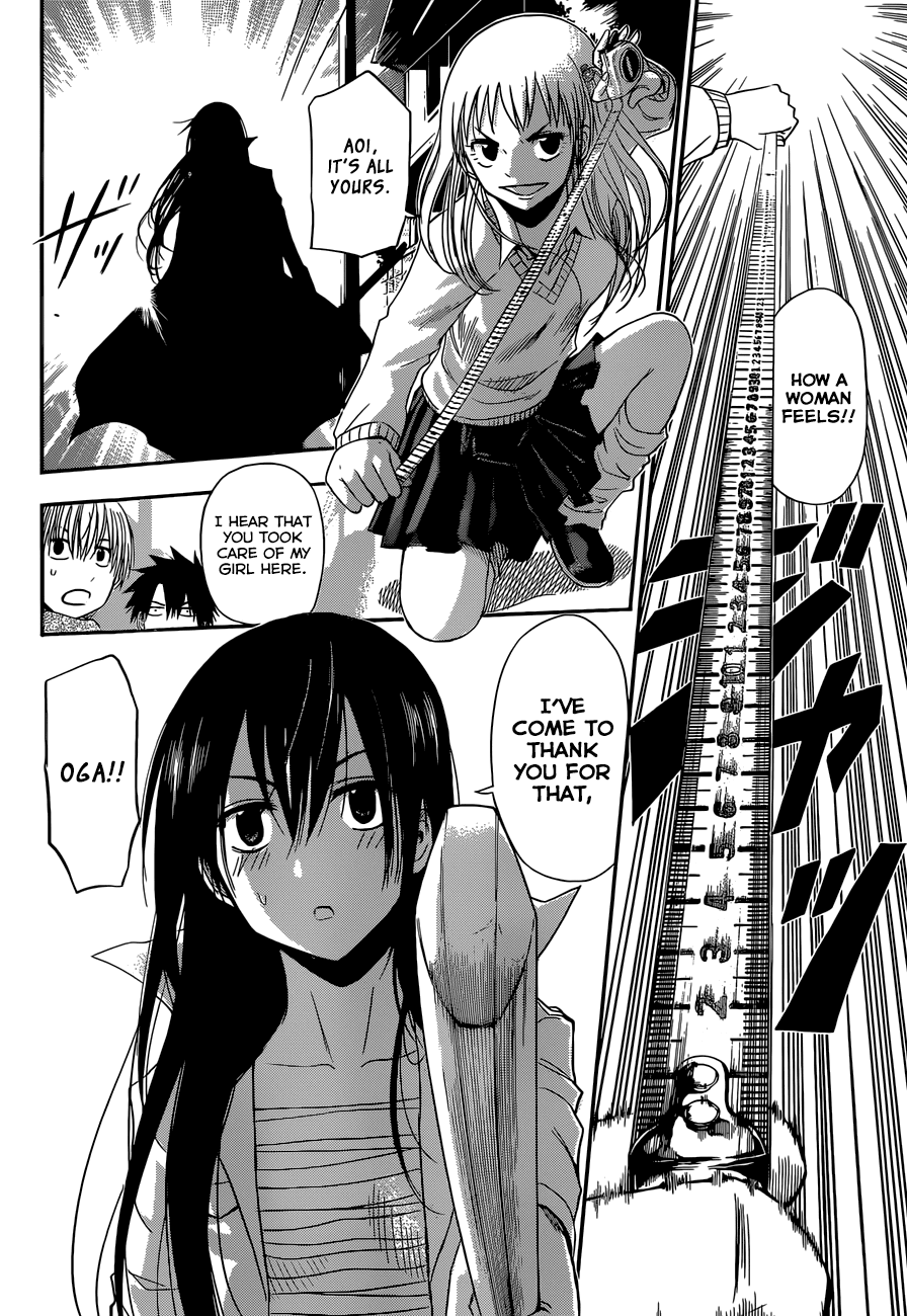 Read Beelzebub EN Manga Online