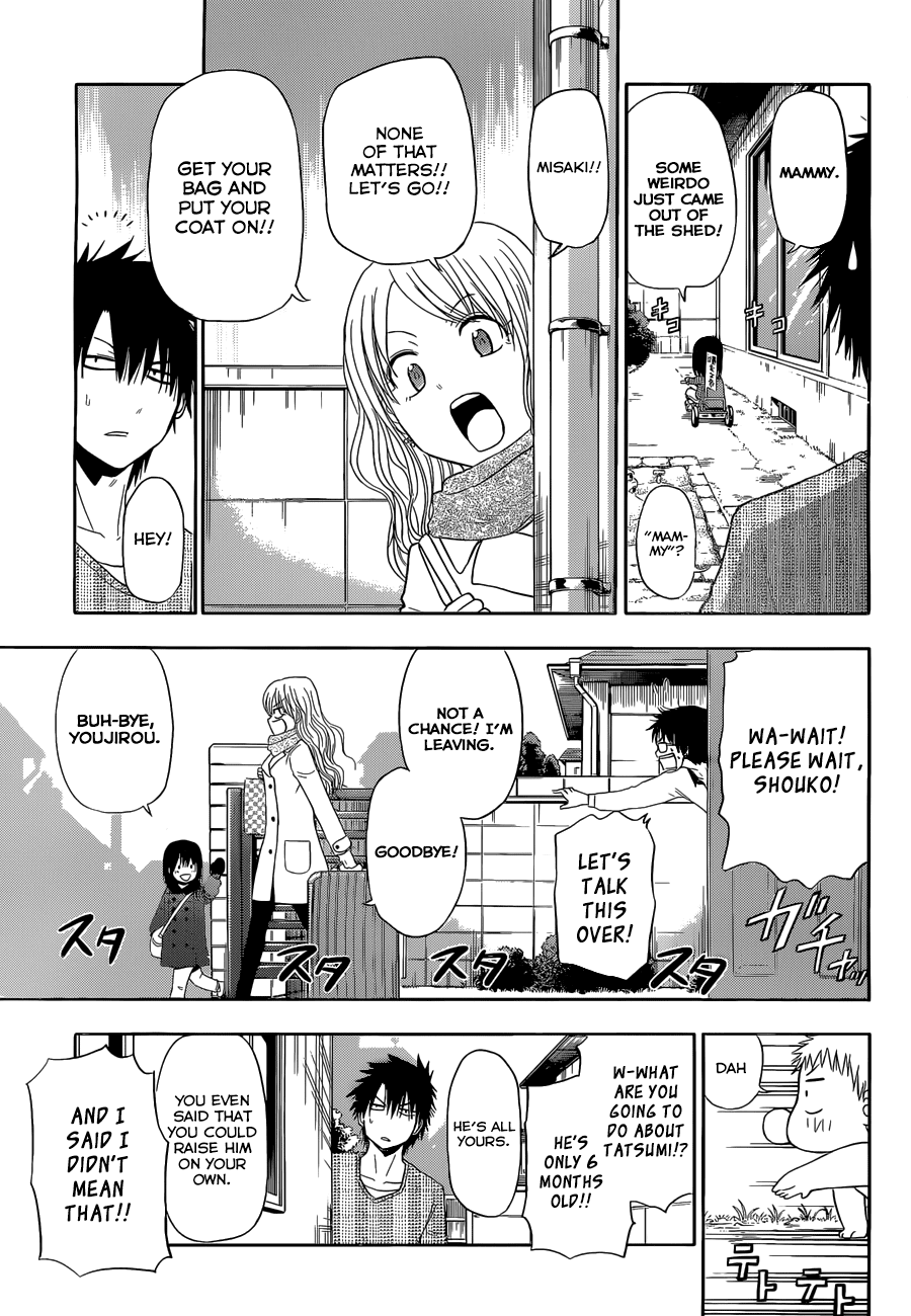 Read Beelzebub EN Manga Online