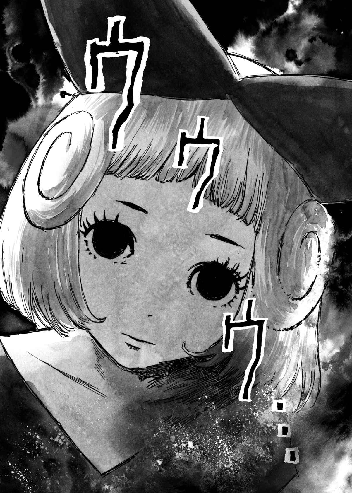 Read Bibliomania EN Manga Online