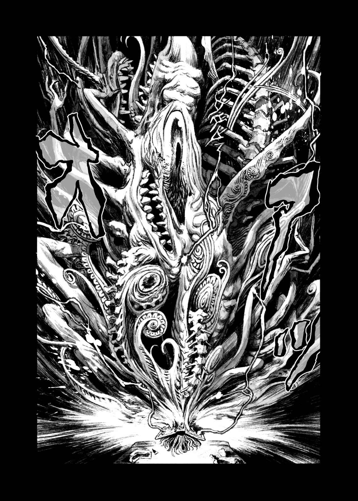 Read Bibliomania EN Manga Online