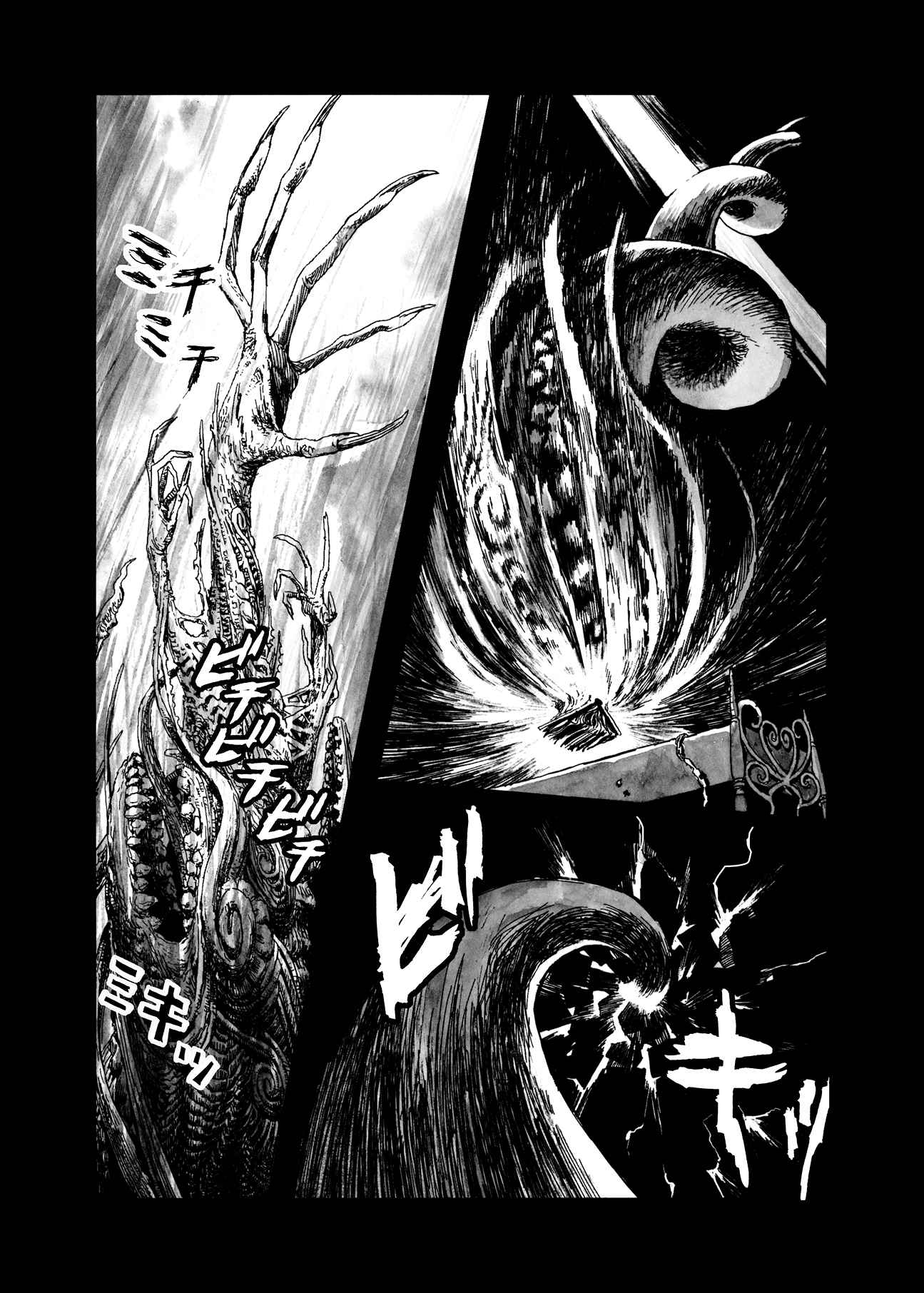 Read Bibliomania EN Manga Online