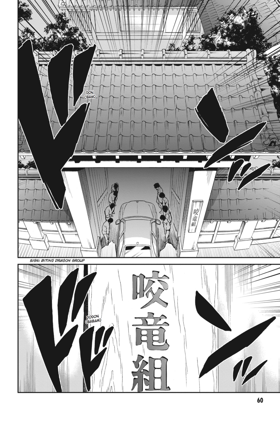 Read Big Order EN Manga Online