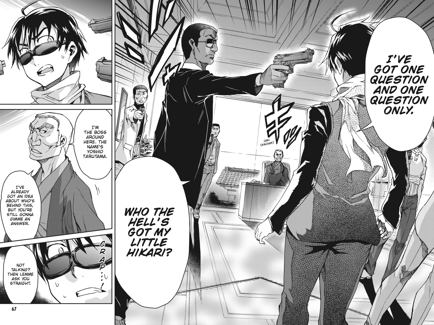 Read Big Order EN Manga Online