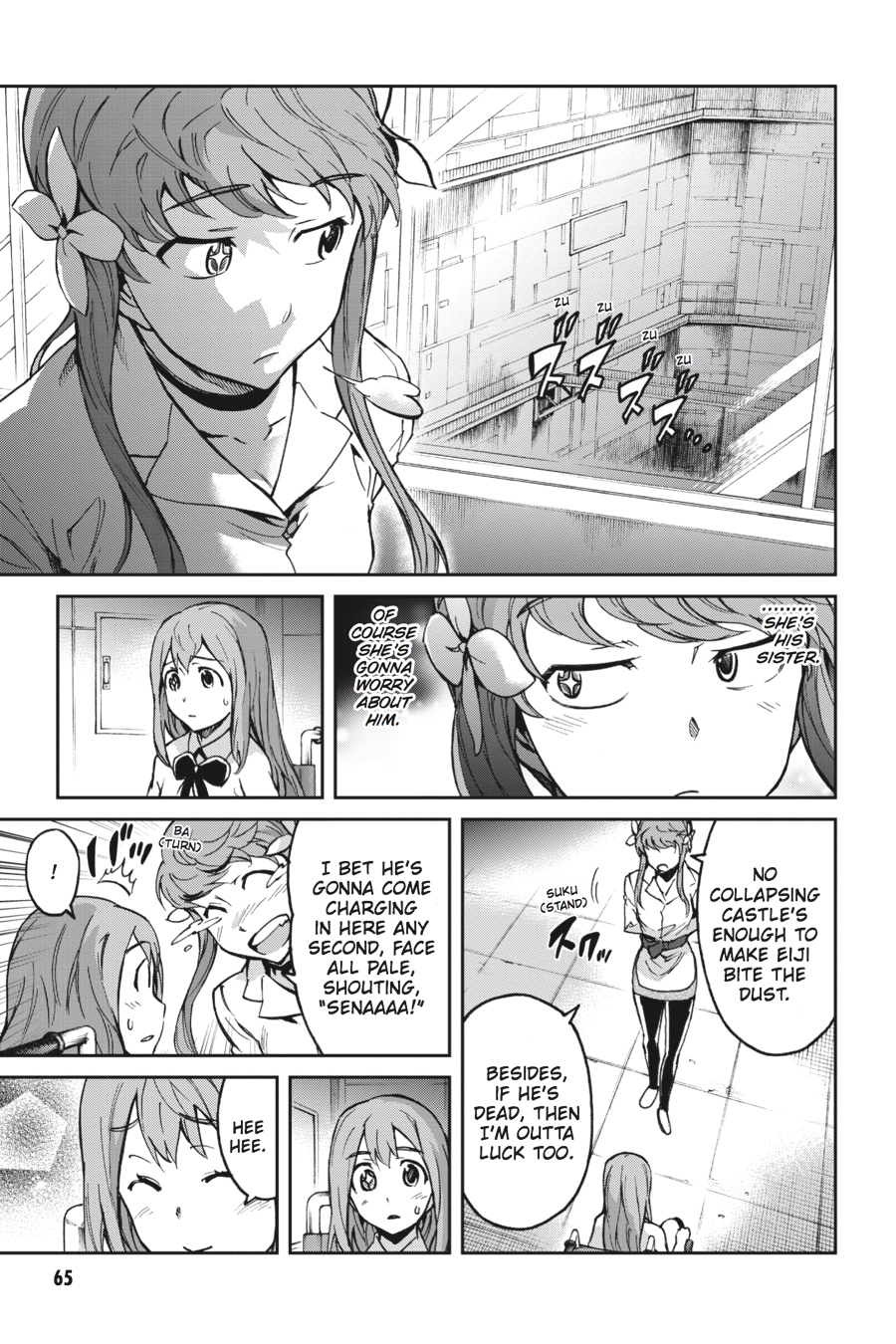 Read Big Order EN Manga Online