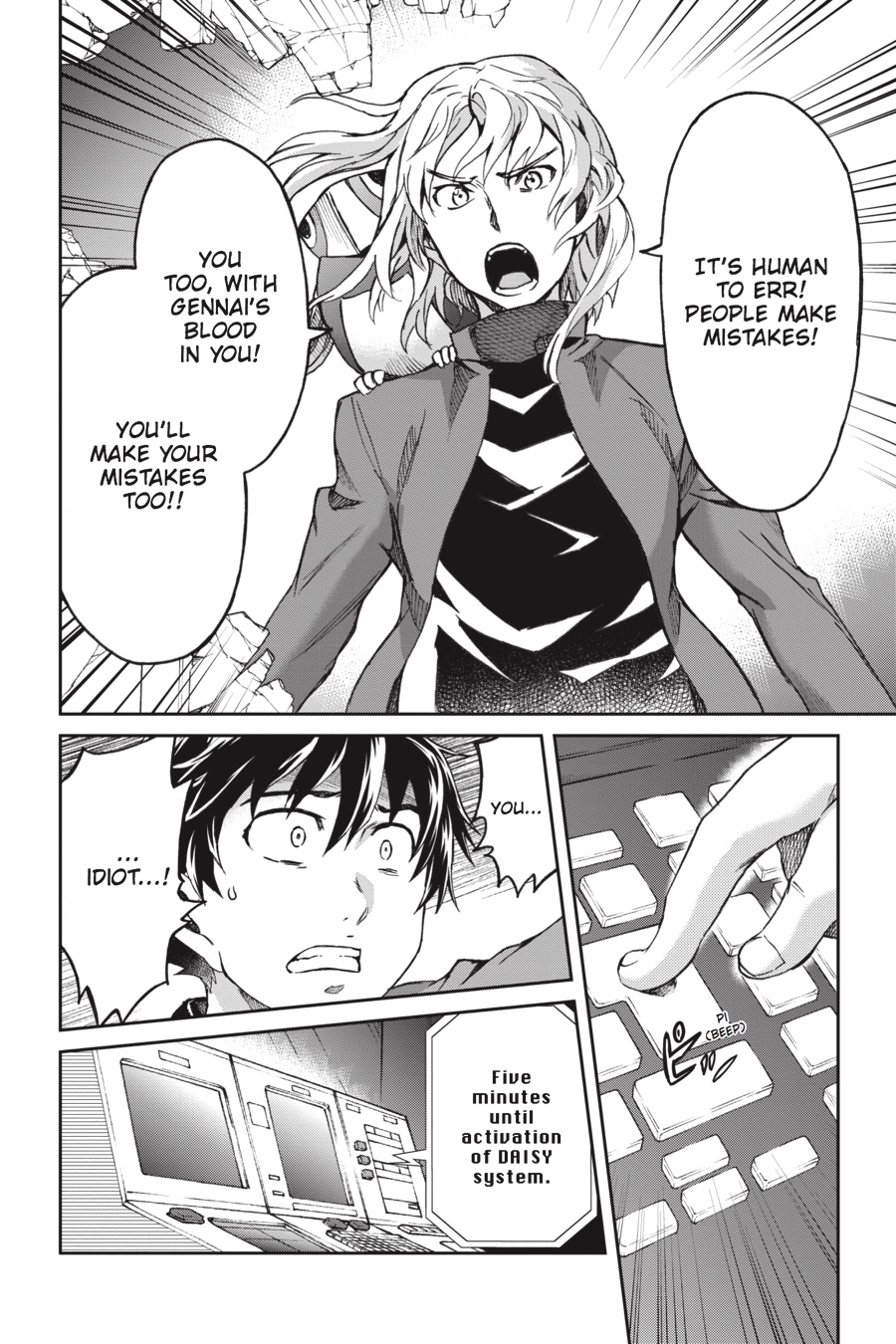 Read Big Order EN Manga Online