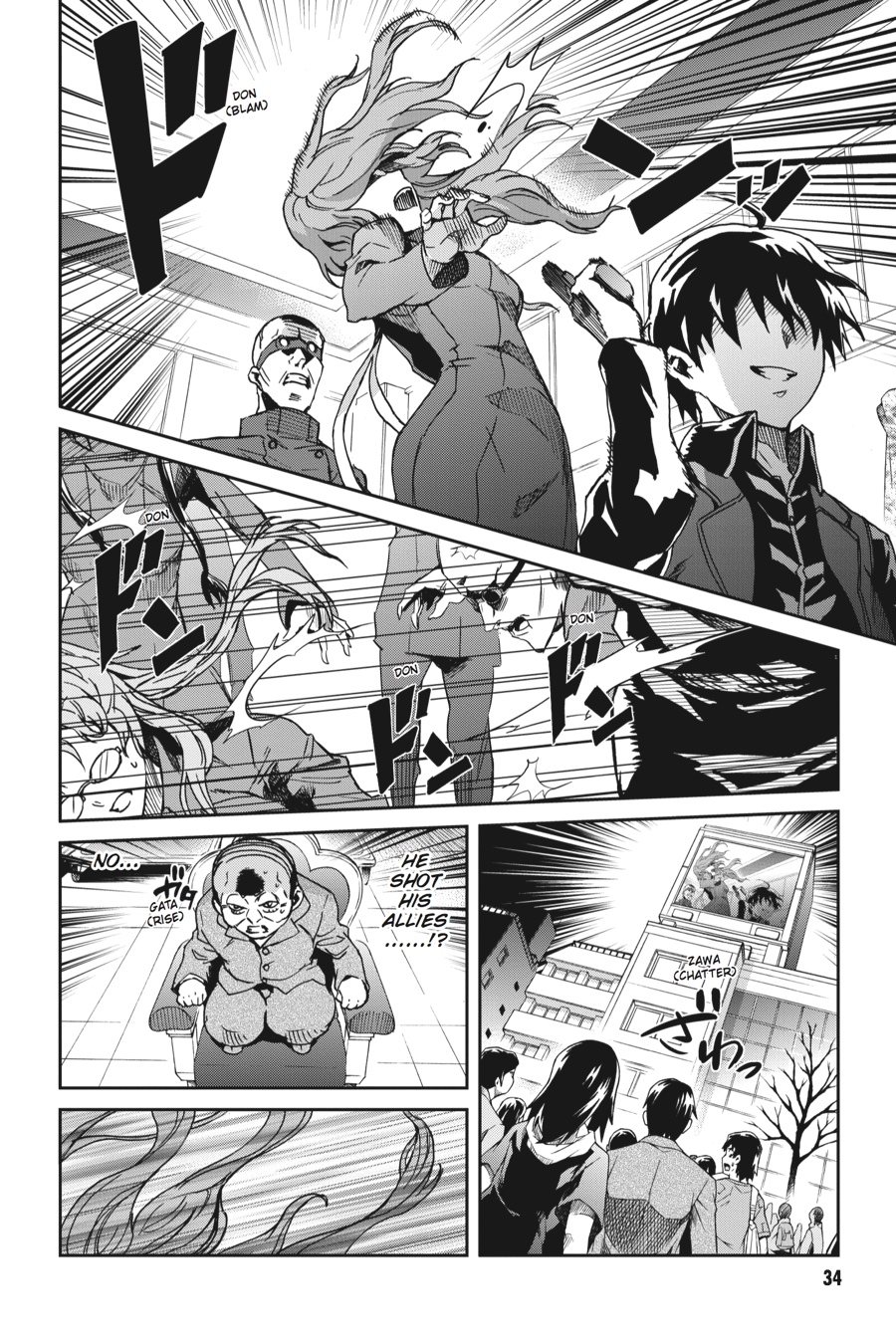 Read Big Order EN Manga Online