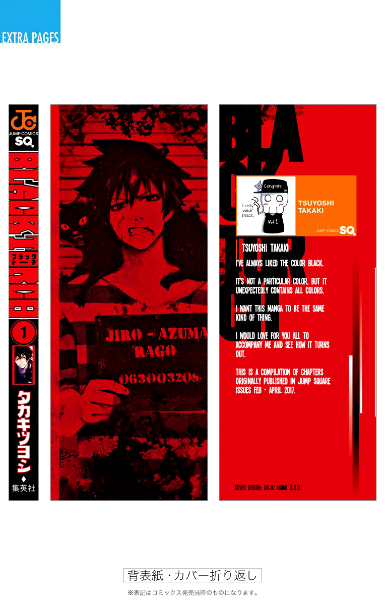 Read Black Torch EN Manga Online