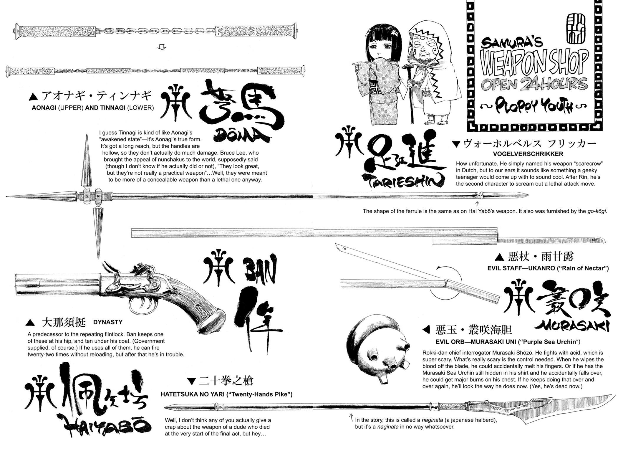 Read Blade of the Immortal EN Manga Online