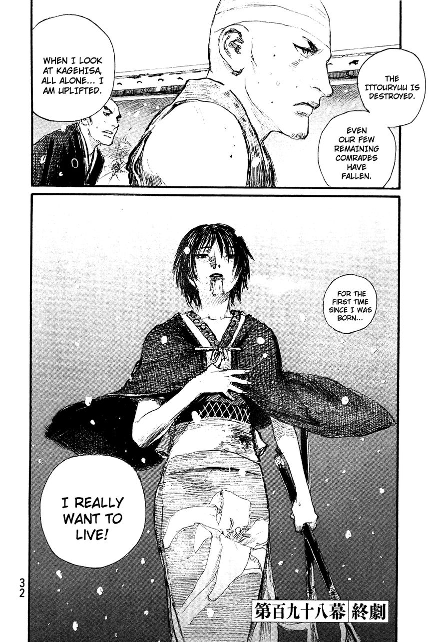 Read Blade of the Immortal EN Manga Online