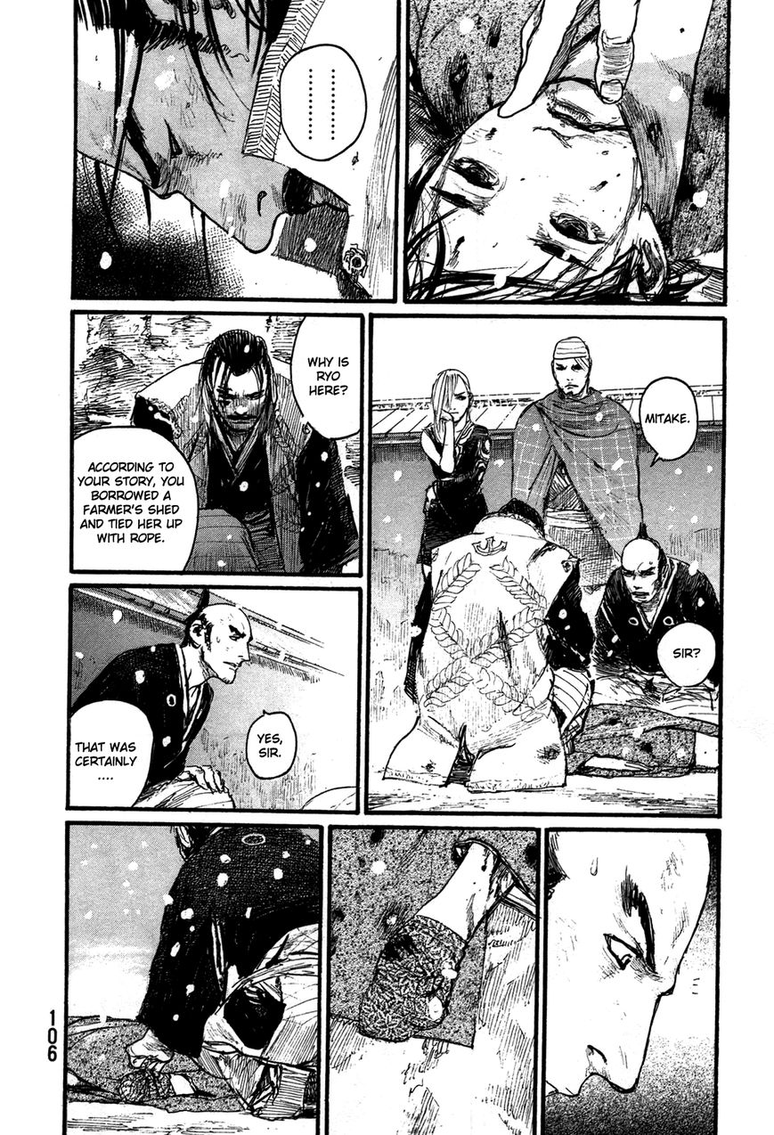 Read Blade of the Immortal EN Manga Online