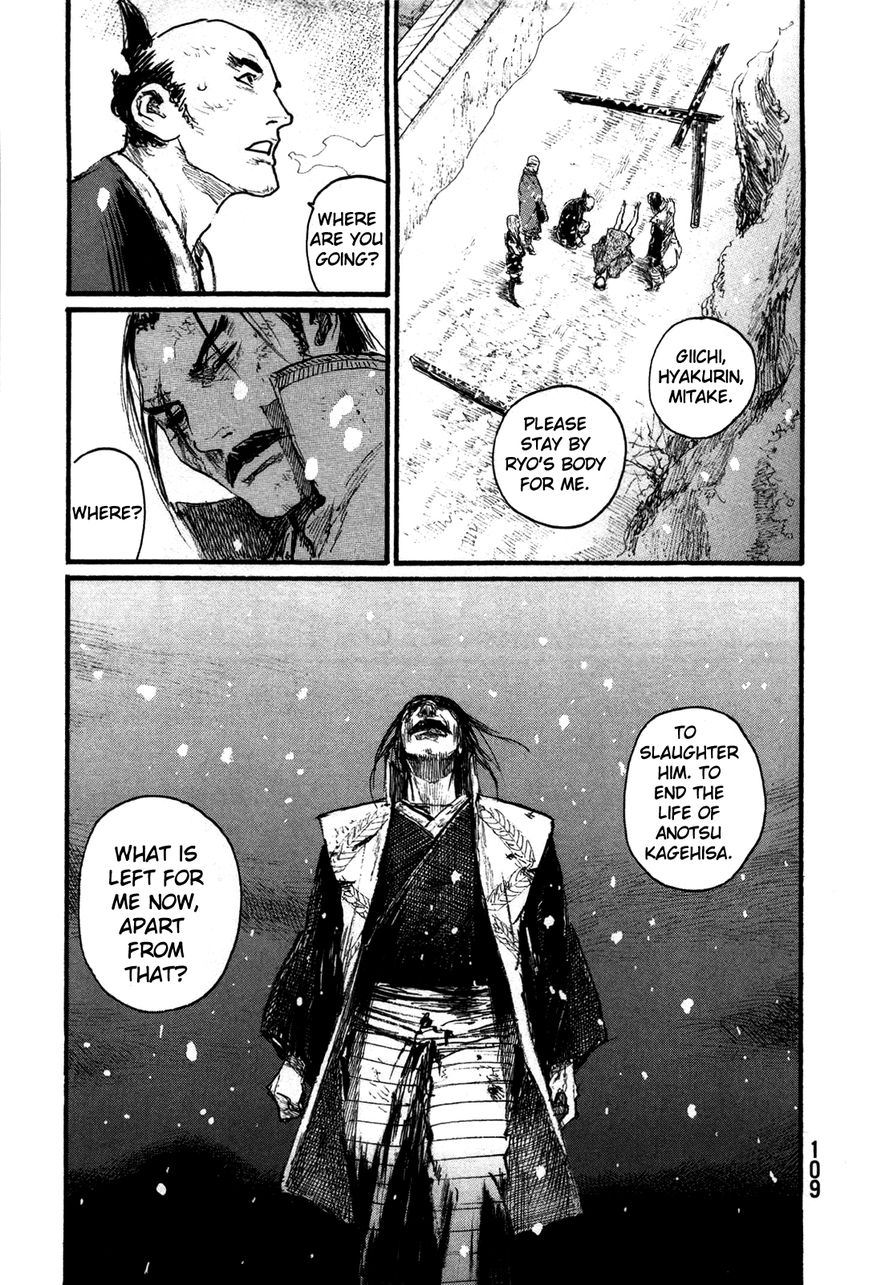 Read Blade of the Immortal EN Manga Online