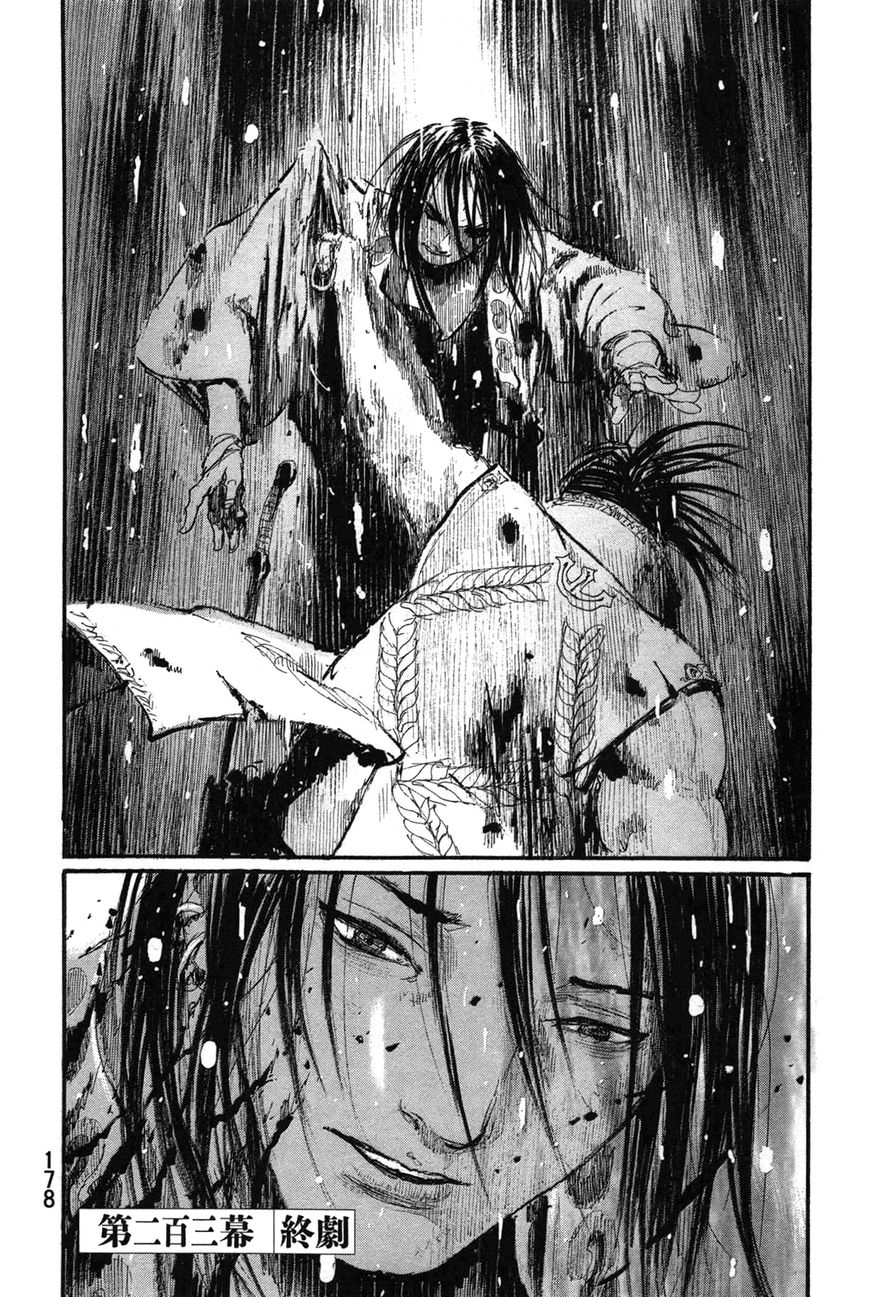 Read Blade of the Immortal EN Manga Online