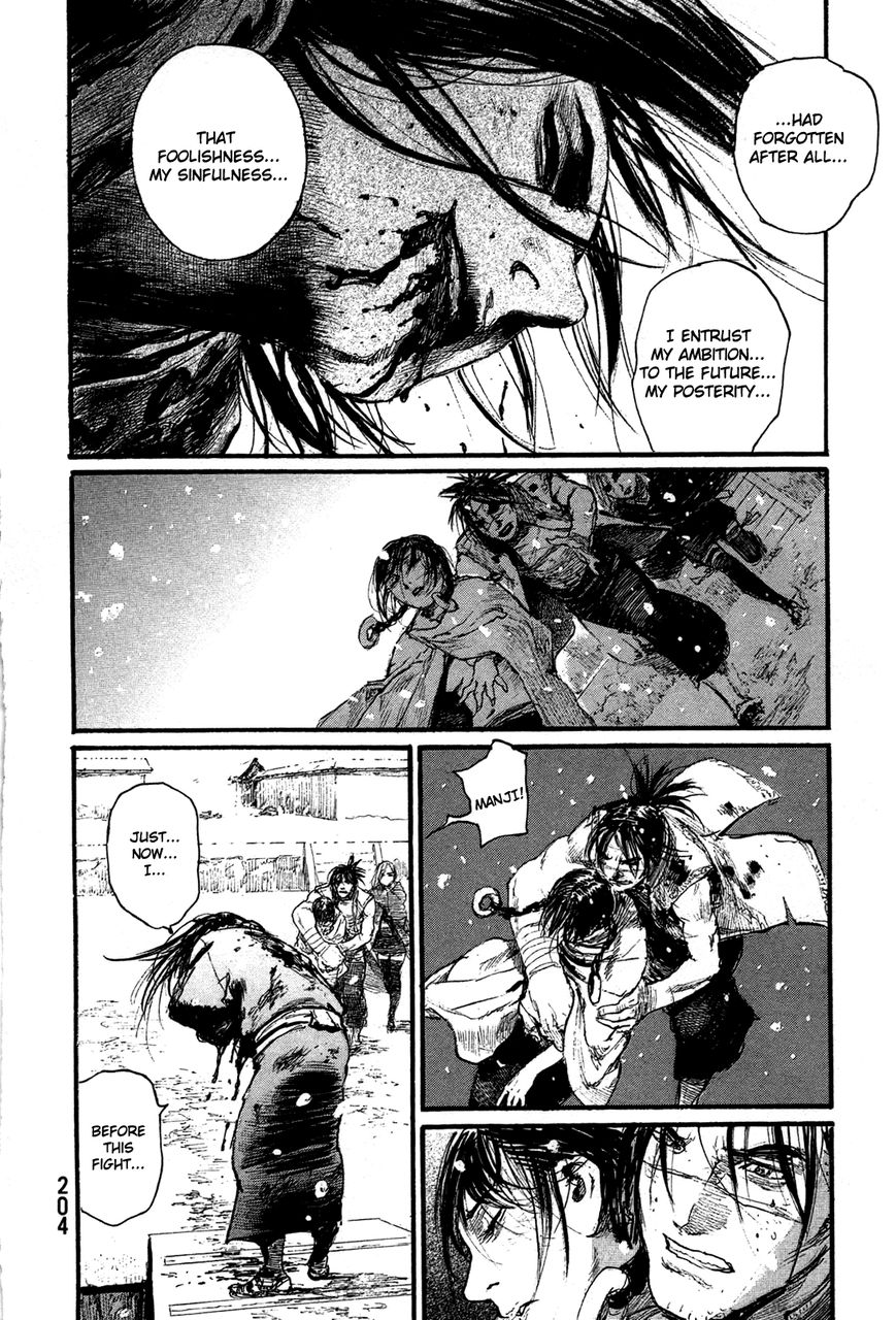 Read Blade of the Immortal EN Manga Online