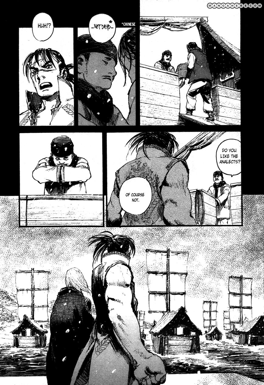 Read Blade of the Immortal EN Manga Online