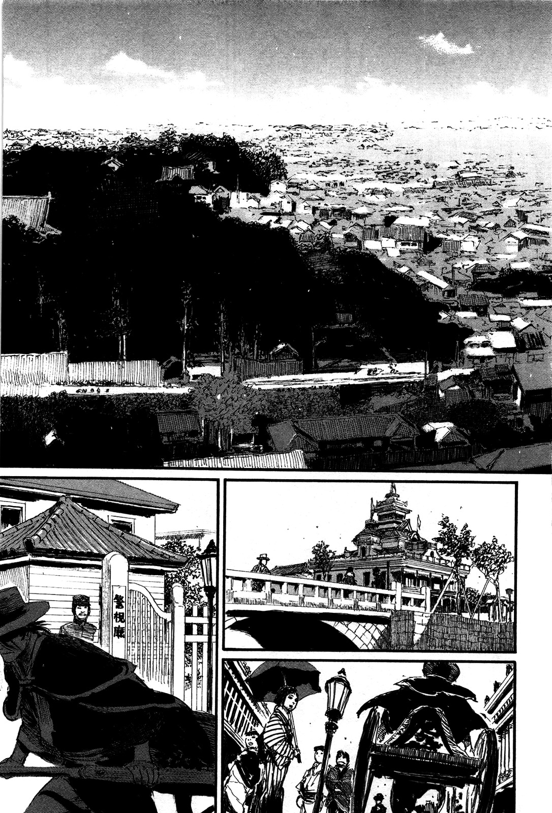 Read Blade of the Immortal EN Manga Online