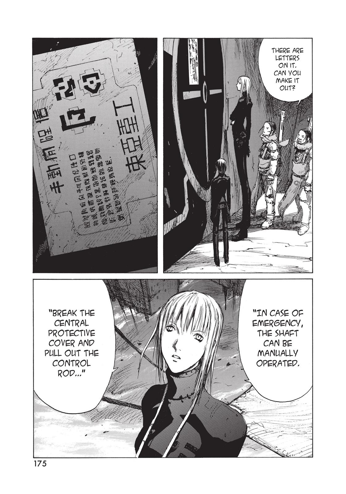 Read Blame! EN Manga Online