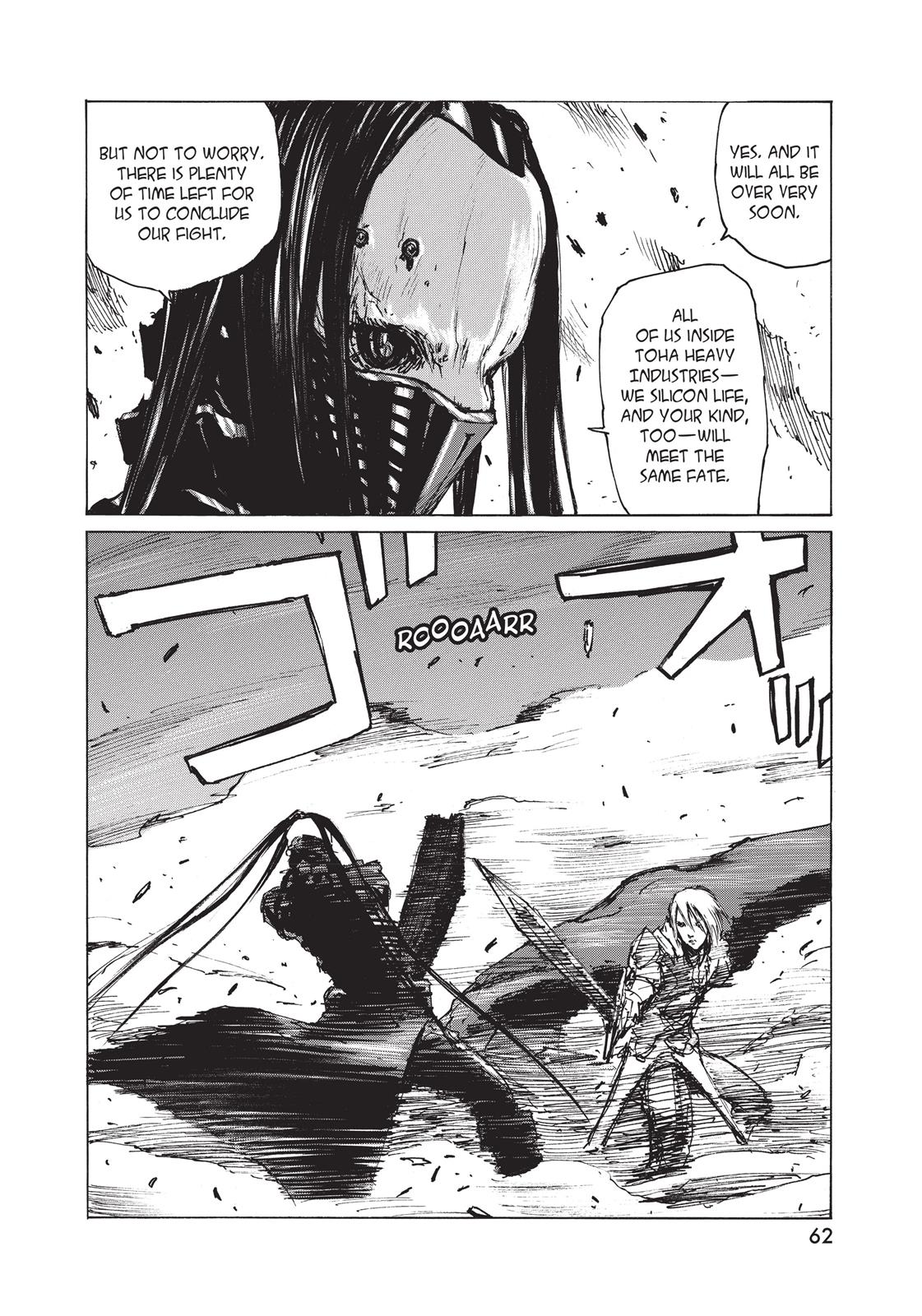 Read Blame! EN Manga Online