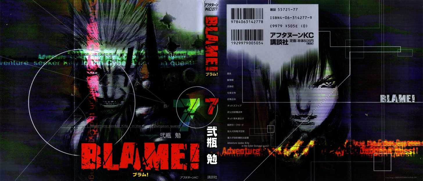 Read Blame! EN Manga Online