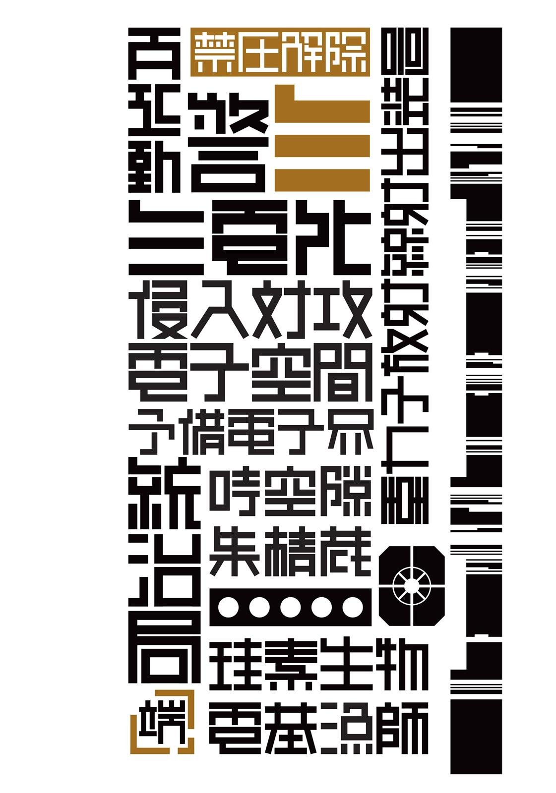 Read Blame! EN Manga Online