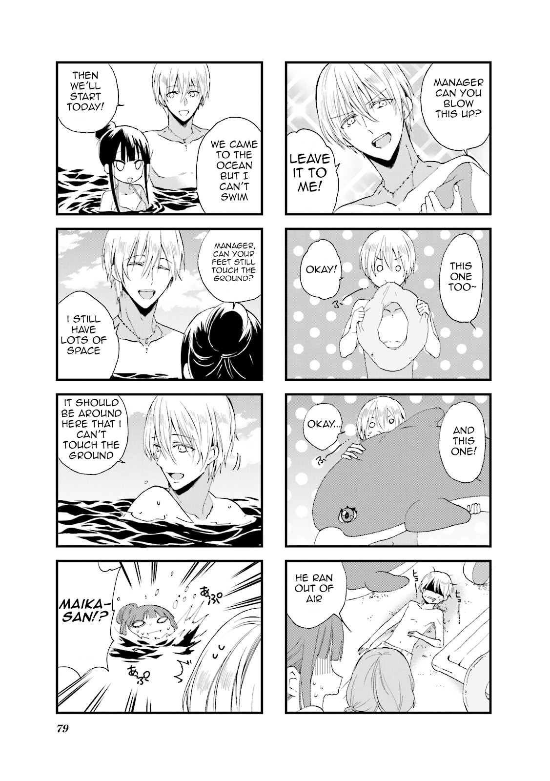 Read Blend S EN Manga Online