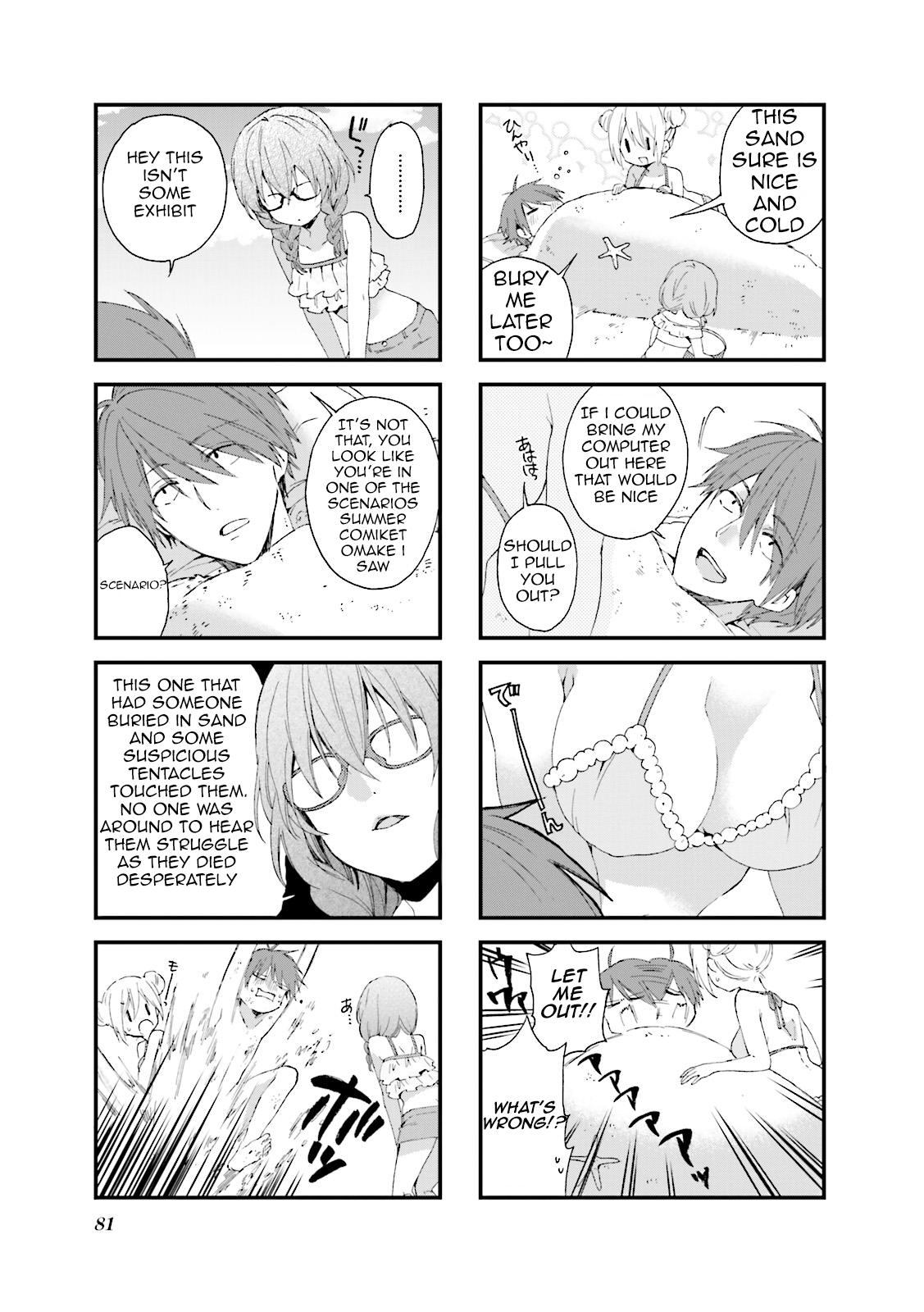 Read Blend S EN Manga Online