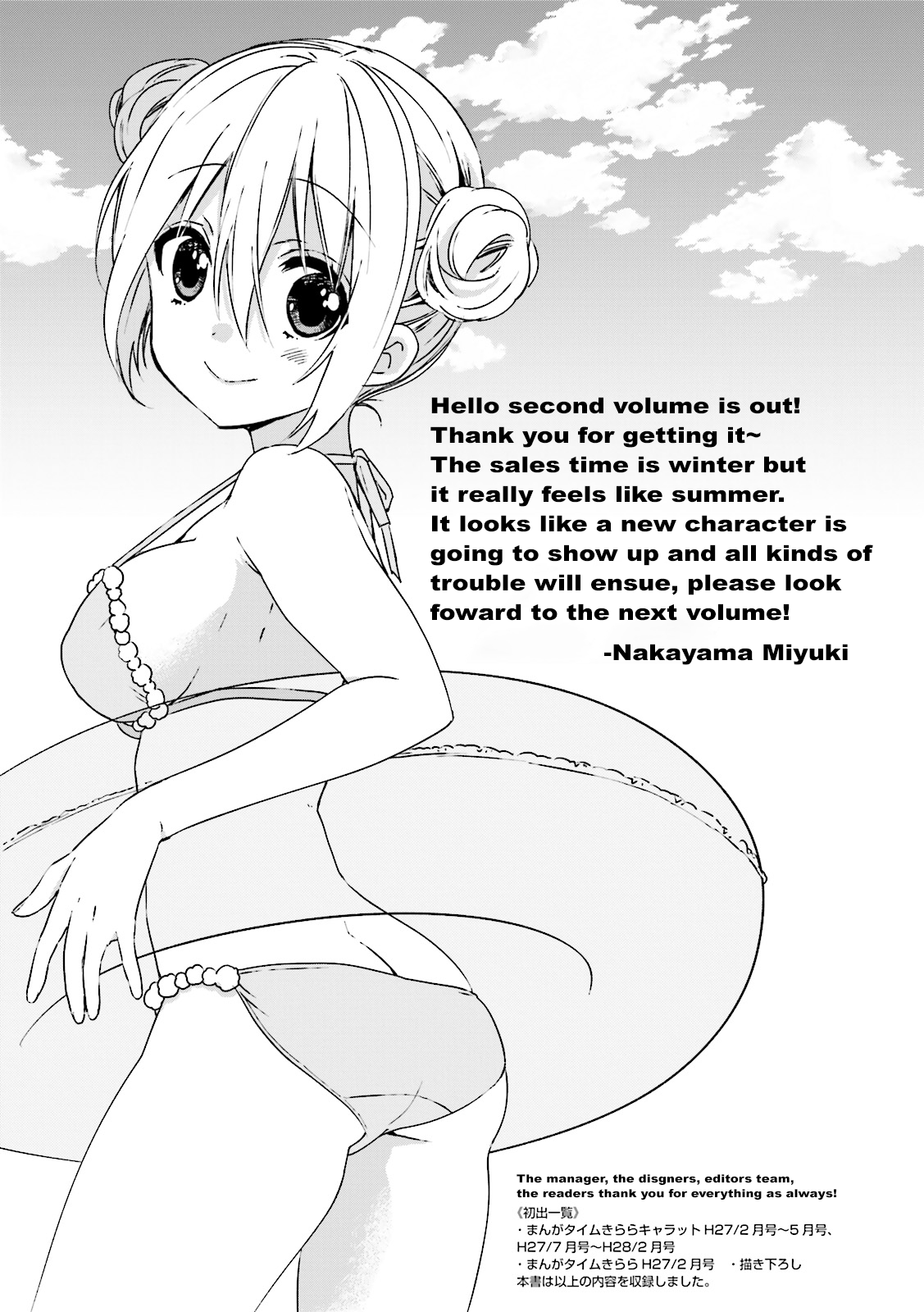 Read Blend S EN Manga Online