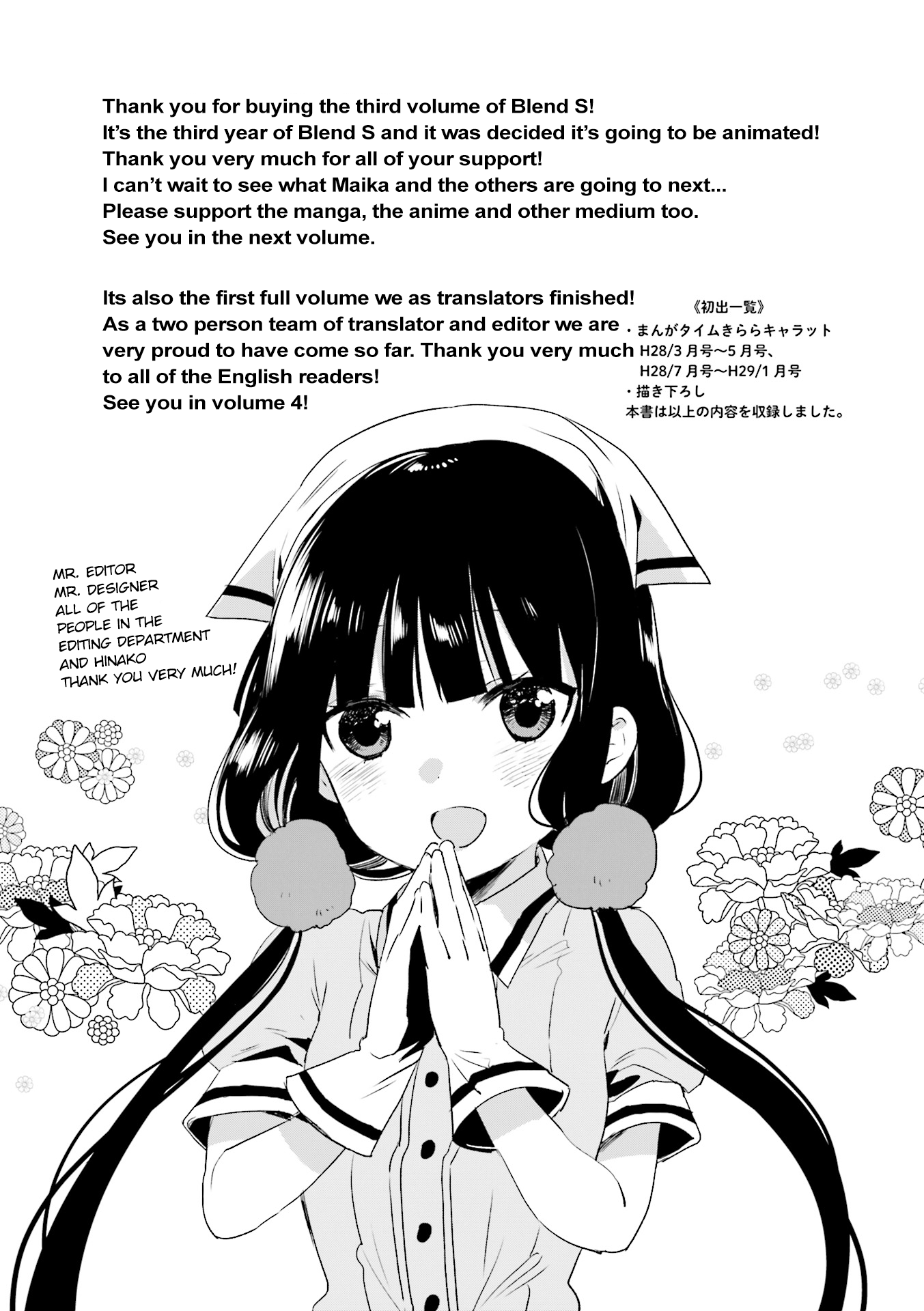 Read Blend S EN Manga Online