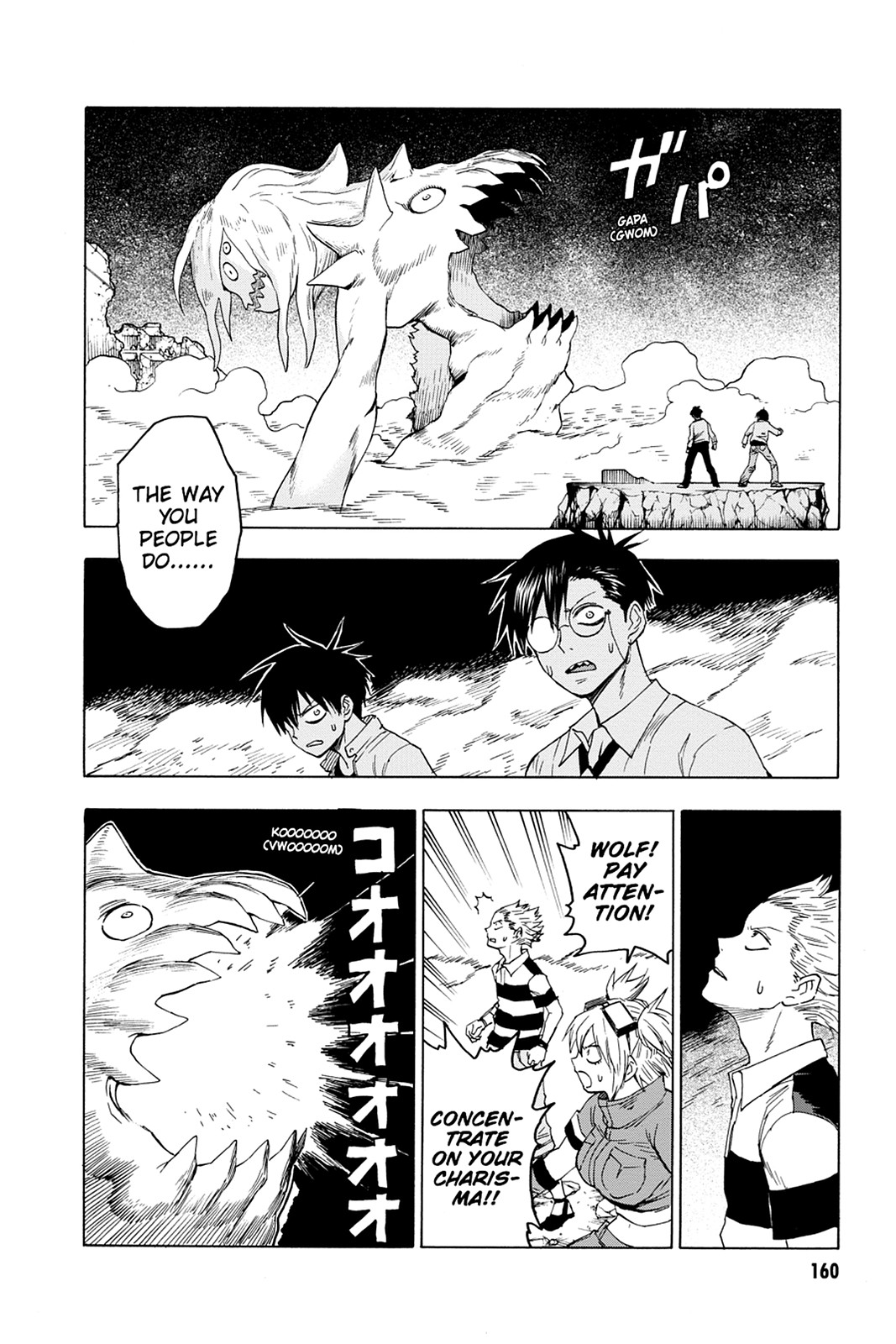 Read Blood Lad EN Manga Online