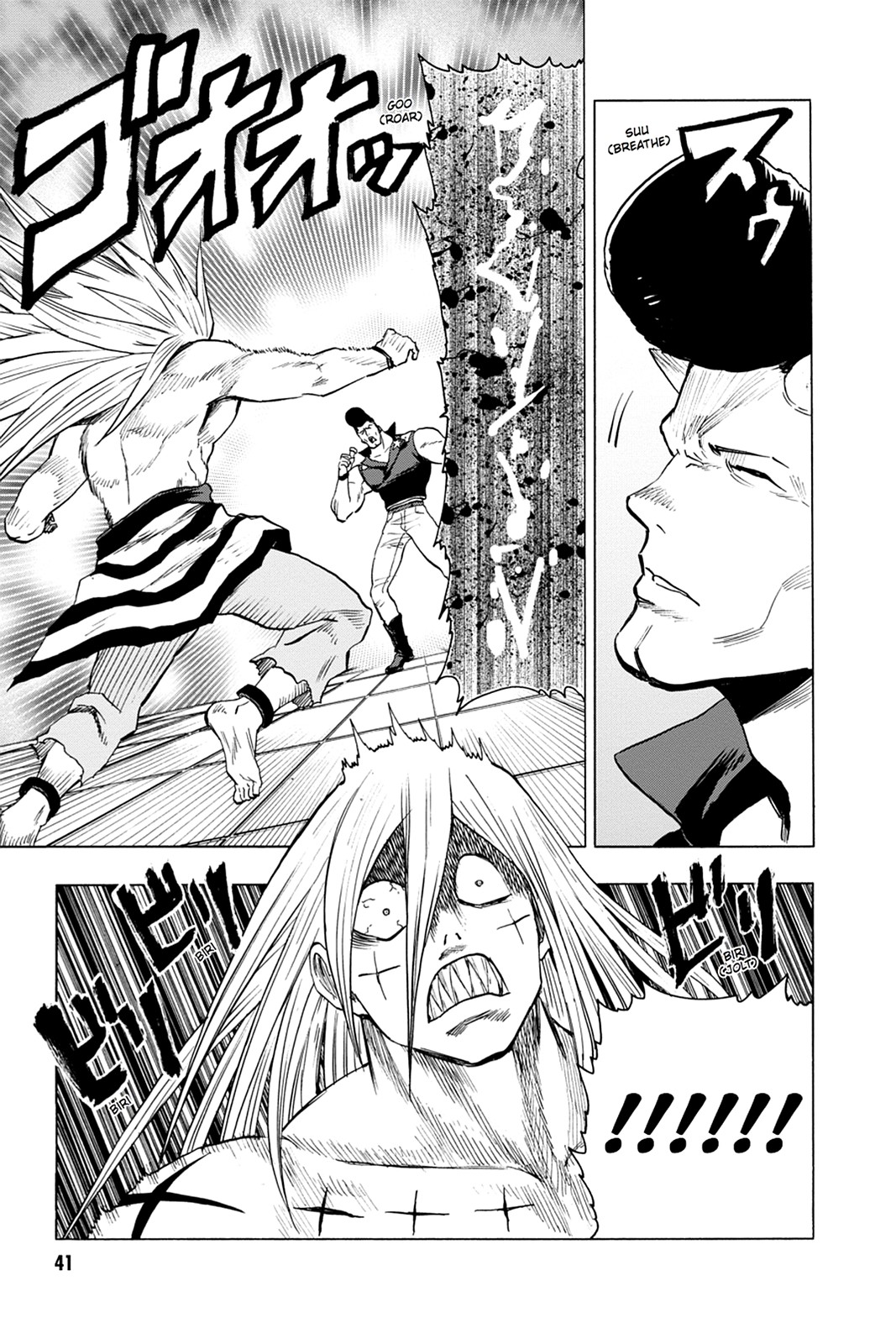 Read Blood Lad EN Manga Online