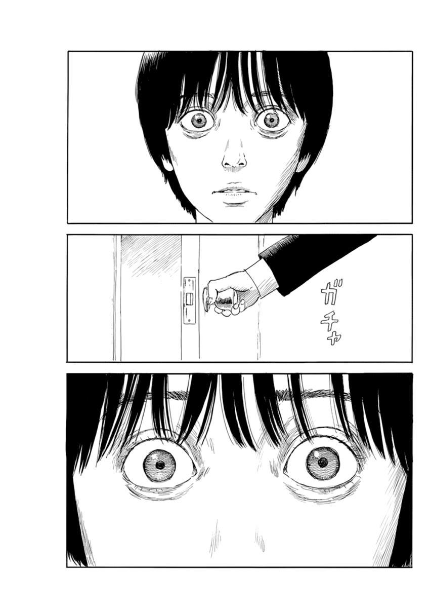 Read Blood on the Tracks EN Manga Online