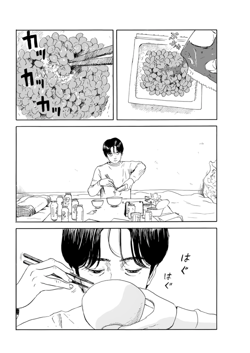 Read Blood on the Tracks EN Manga Online