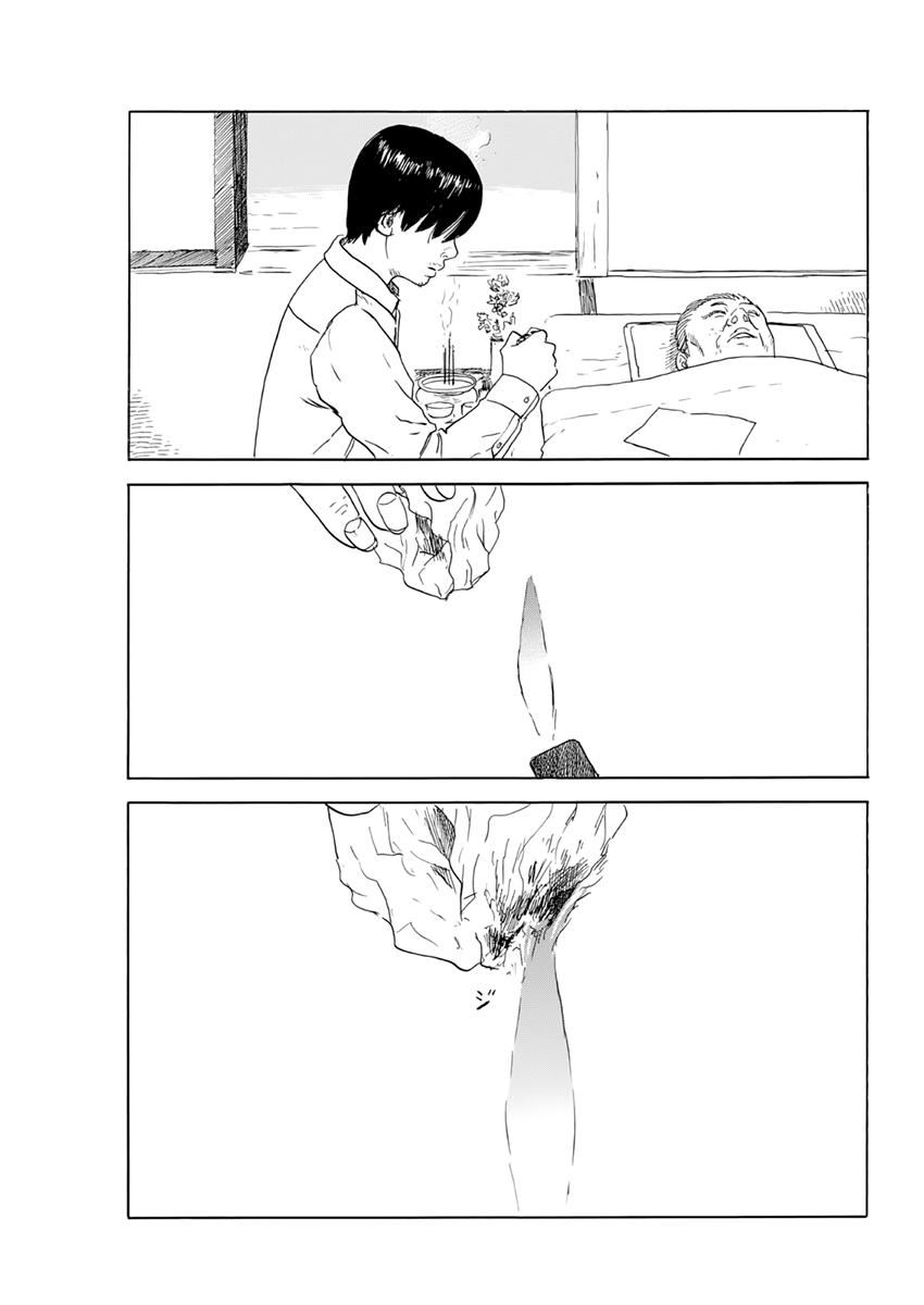 Read Blood on the Tracks EN Manga Online