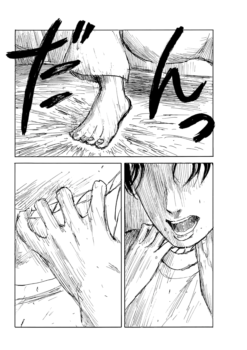 Read Blood on the Tracks EN Manga Online