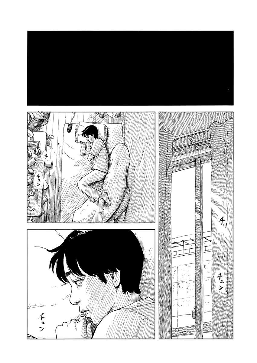 Read Blood on the Tracks EN Manga Online