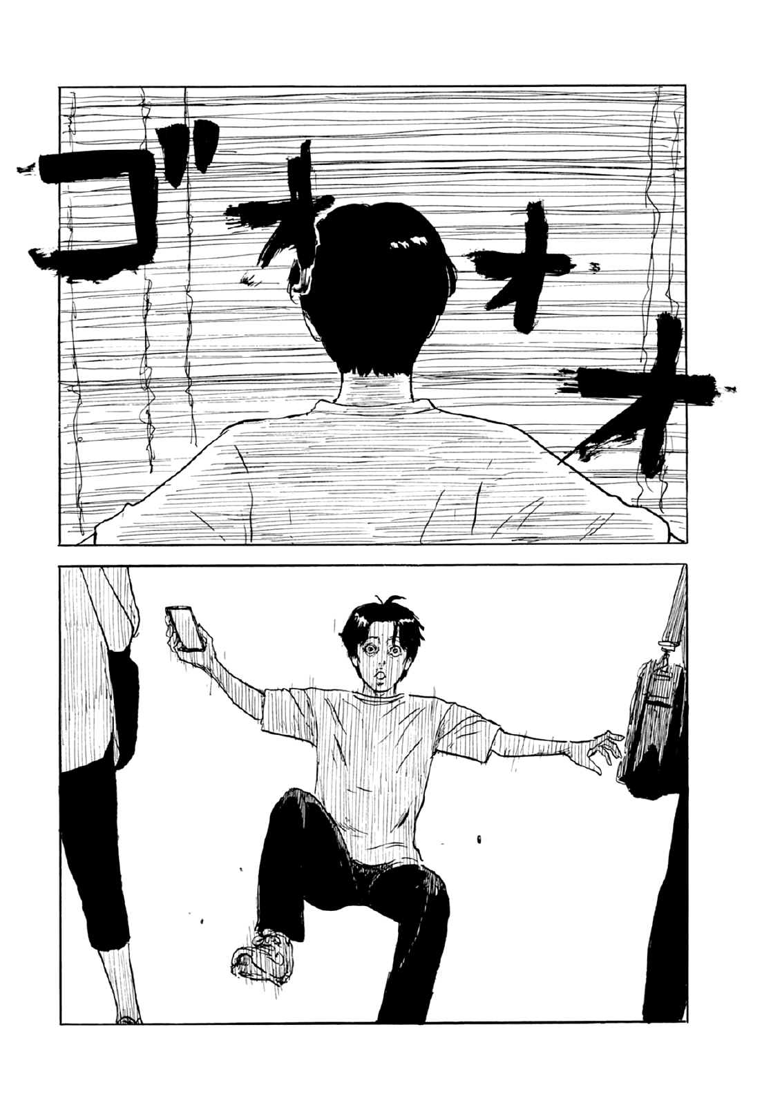 Read Blood on the Tracks EN Manga Online