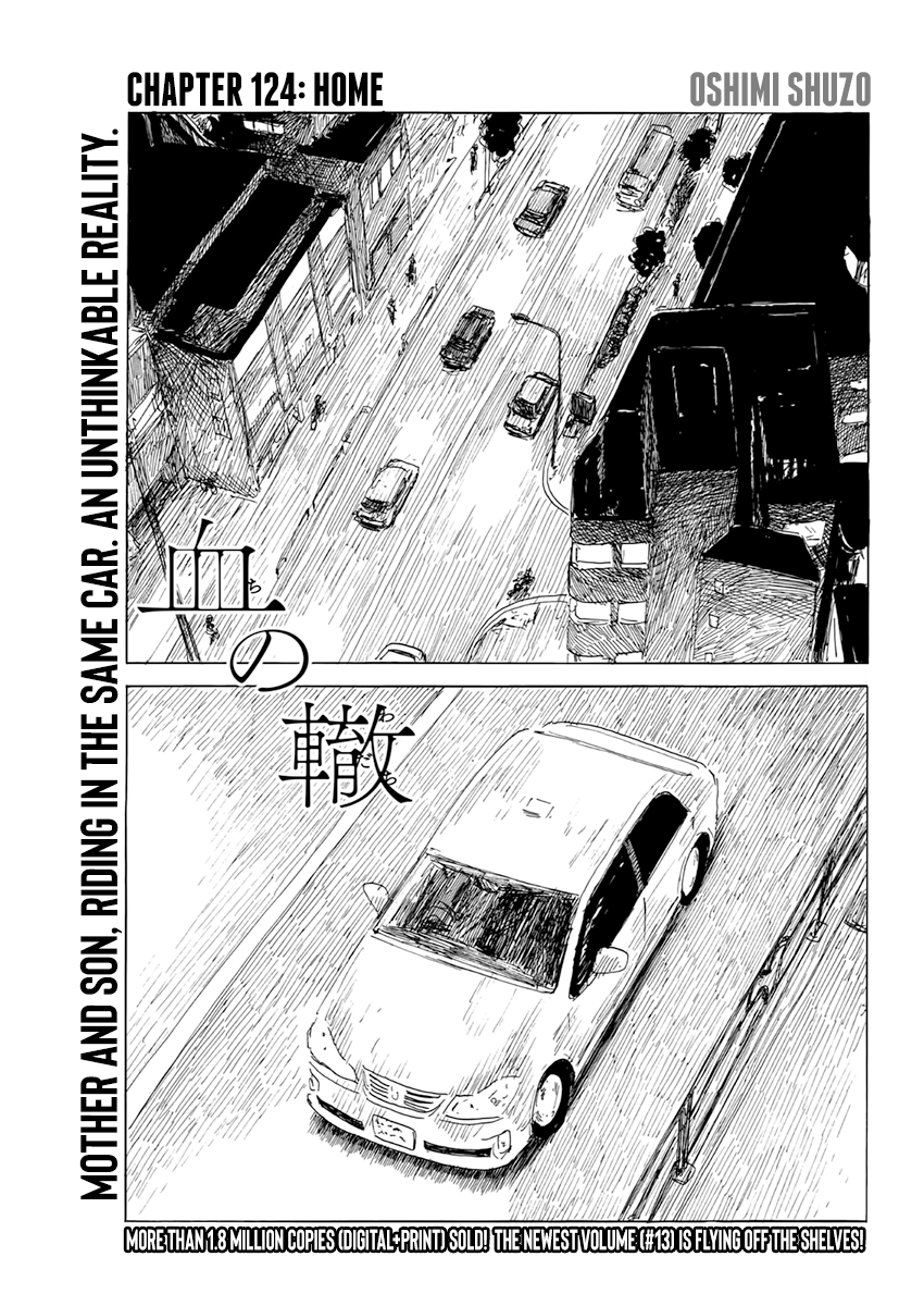 Read Blood on the Tracks EN Manga Online