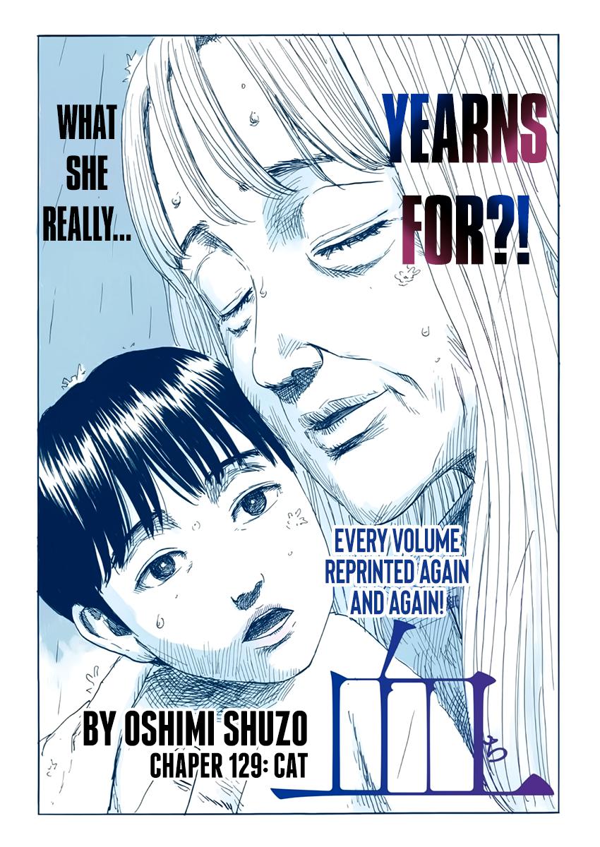 Read Blood on the Tracks EN Manga Online