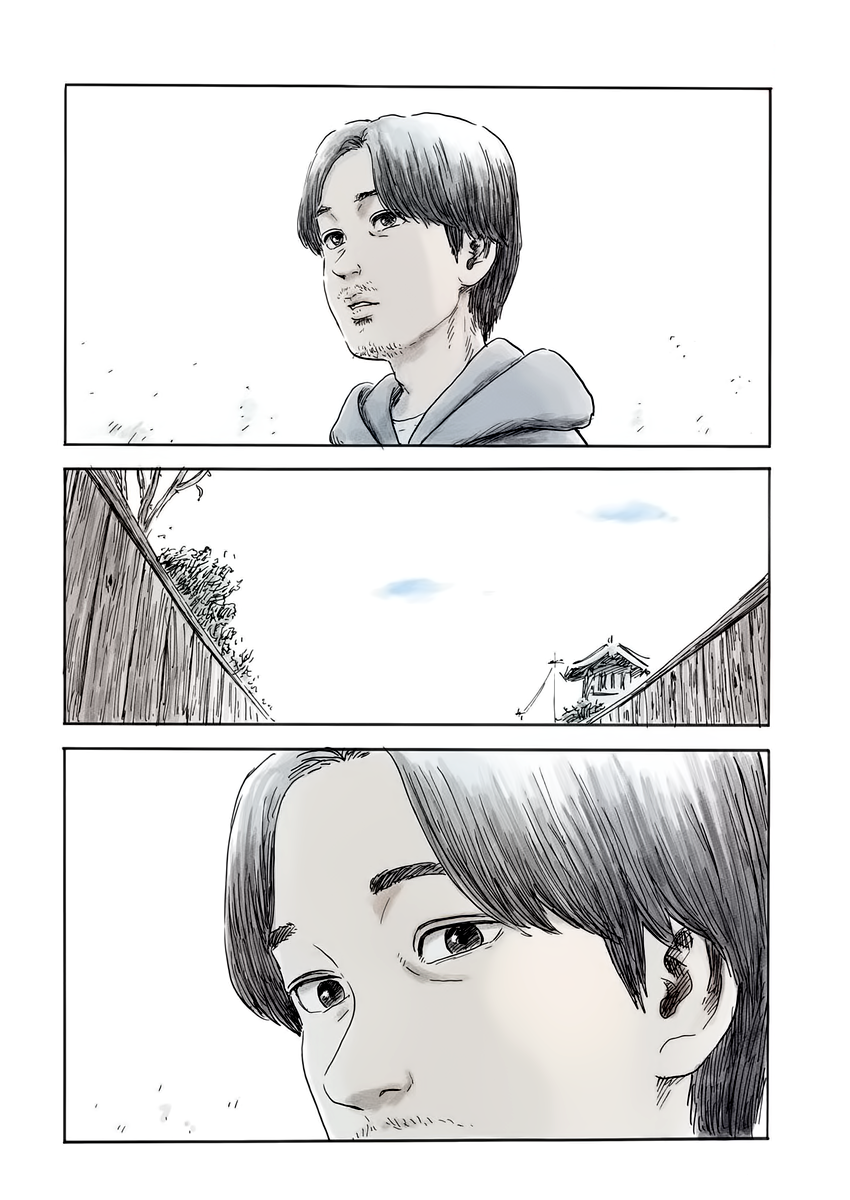 Read Blood on the Tracks EN Manga Online