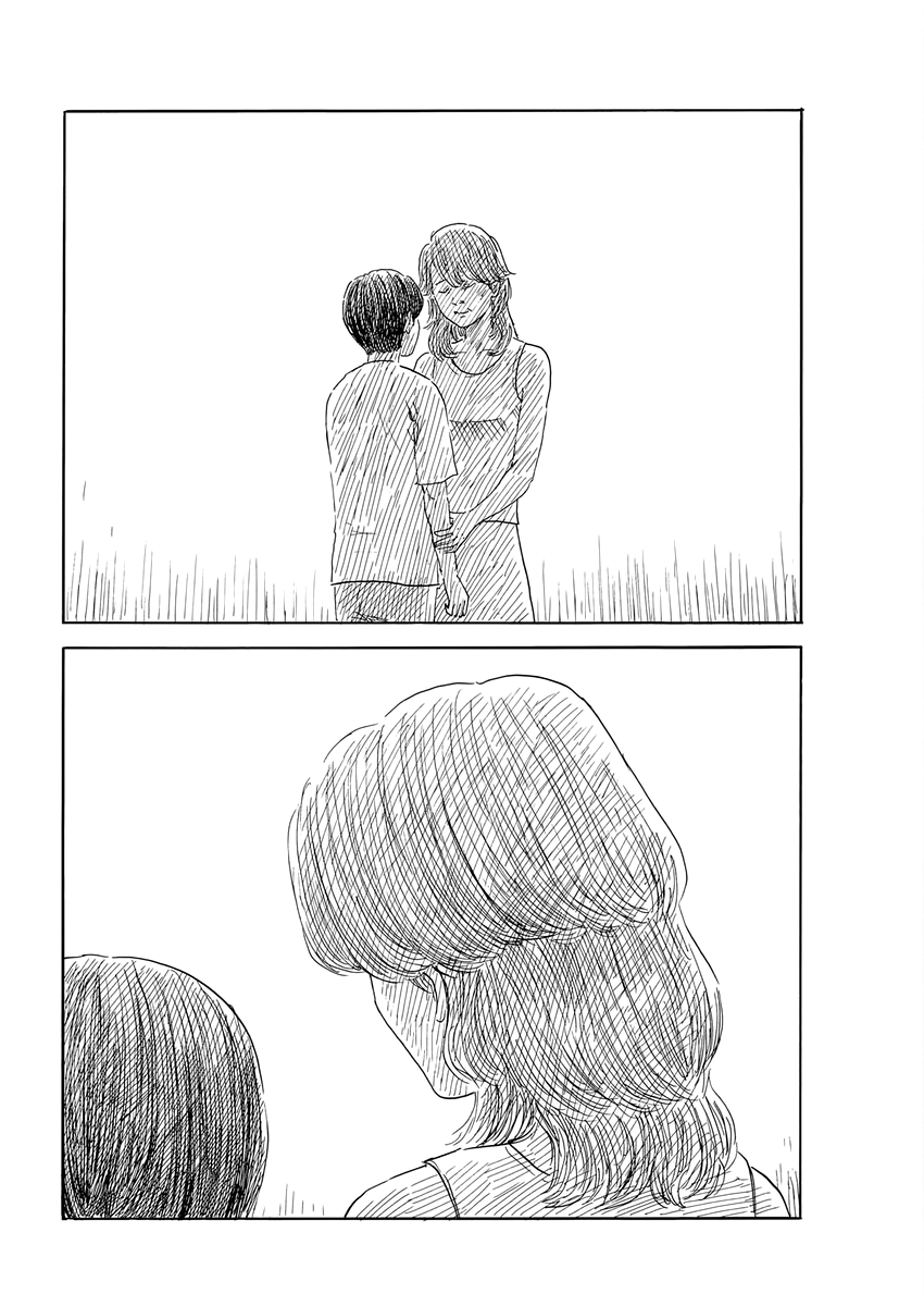 Read Blood on the Tracks EN Manga Online