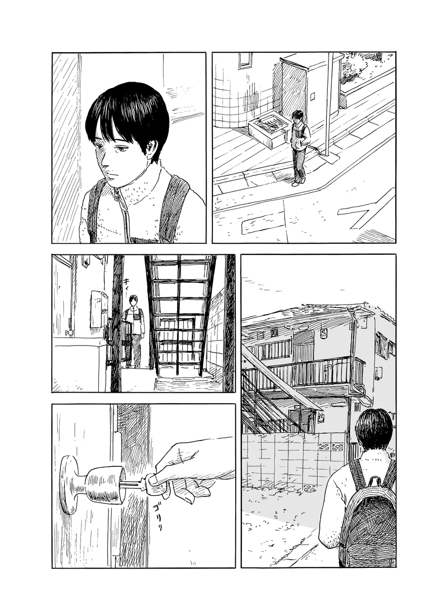 Read Blood on the Tracks EN Manga Online