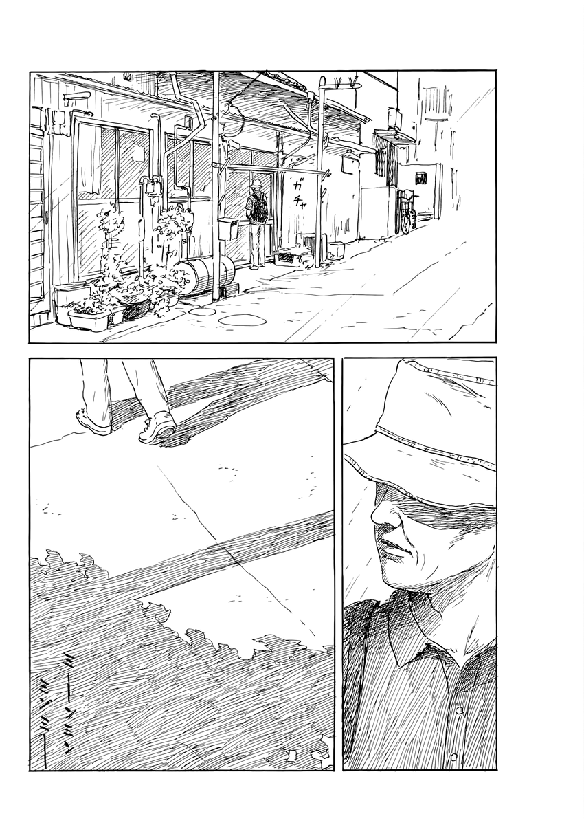 Read Blood on the Tracks EN Manga Online