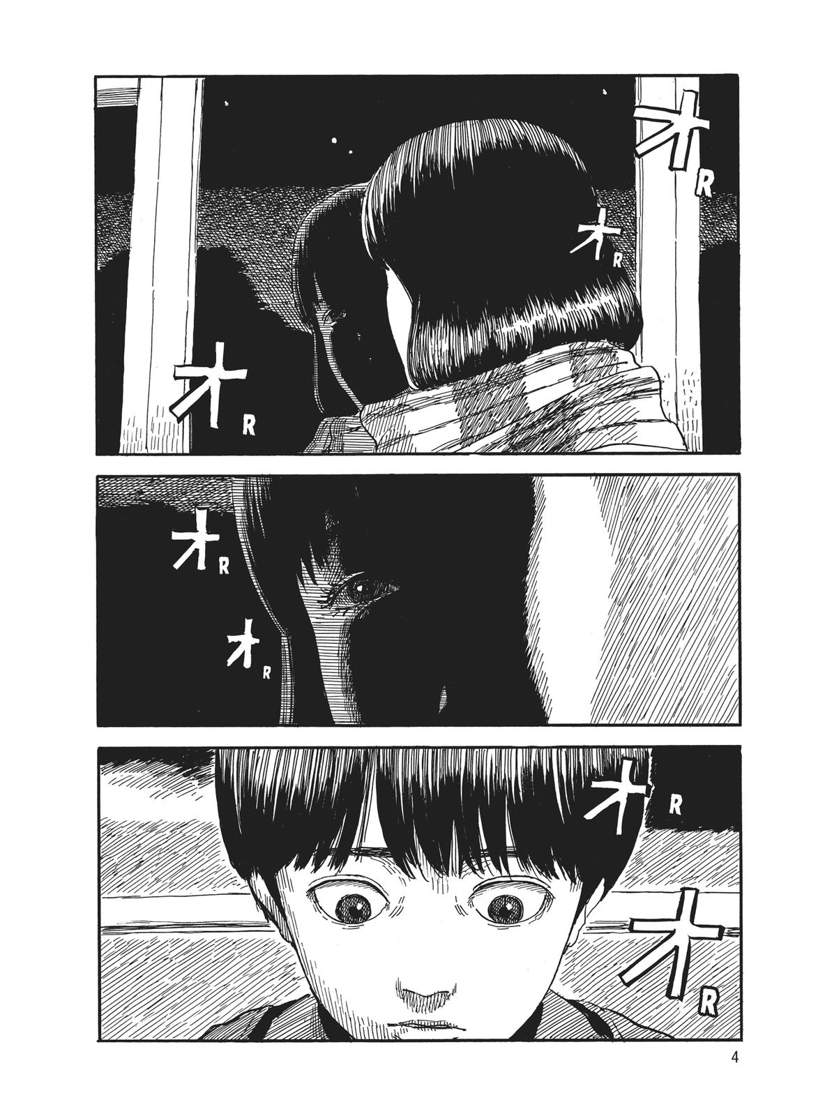 Read Blood on the Tracks EN Manga Online