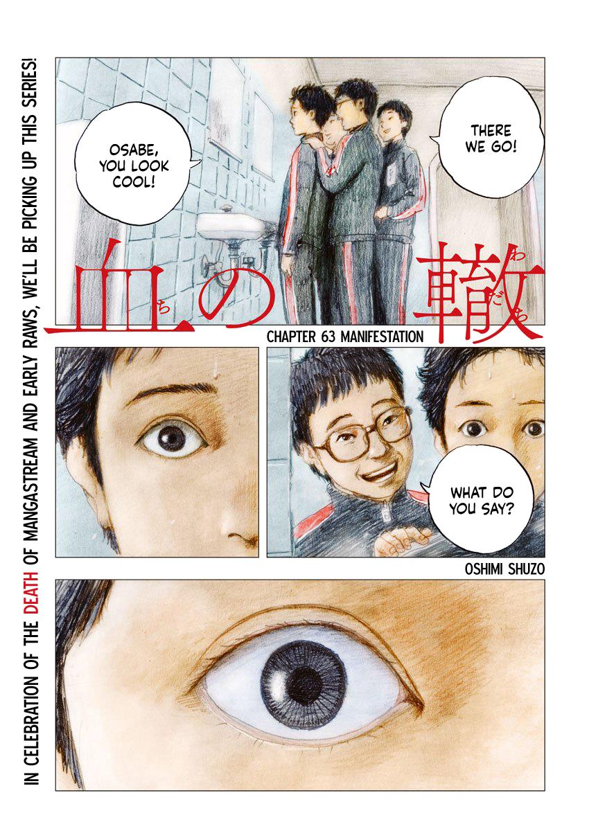 Read Blood on the Tracks EN Manga Online