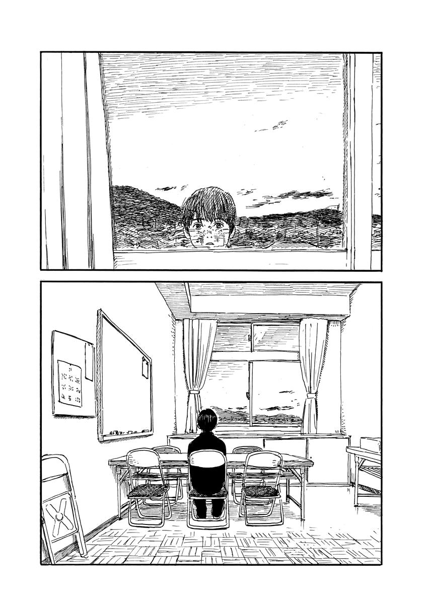 Read Blood on the Tracks EN Manga Online