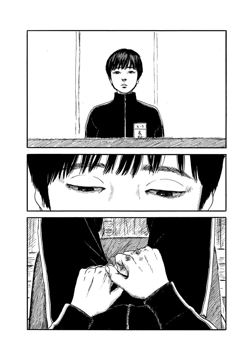 Read Blood on the Tracks EN Manga Online