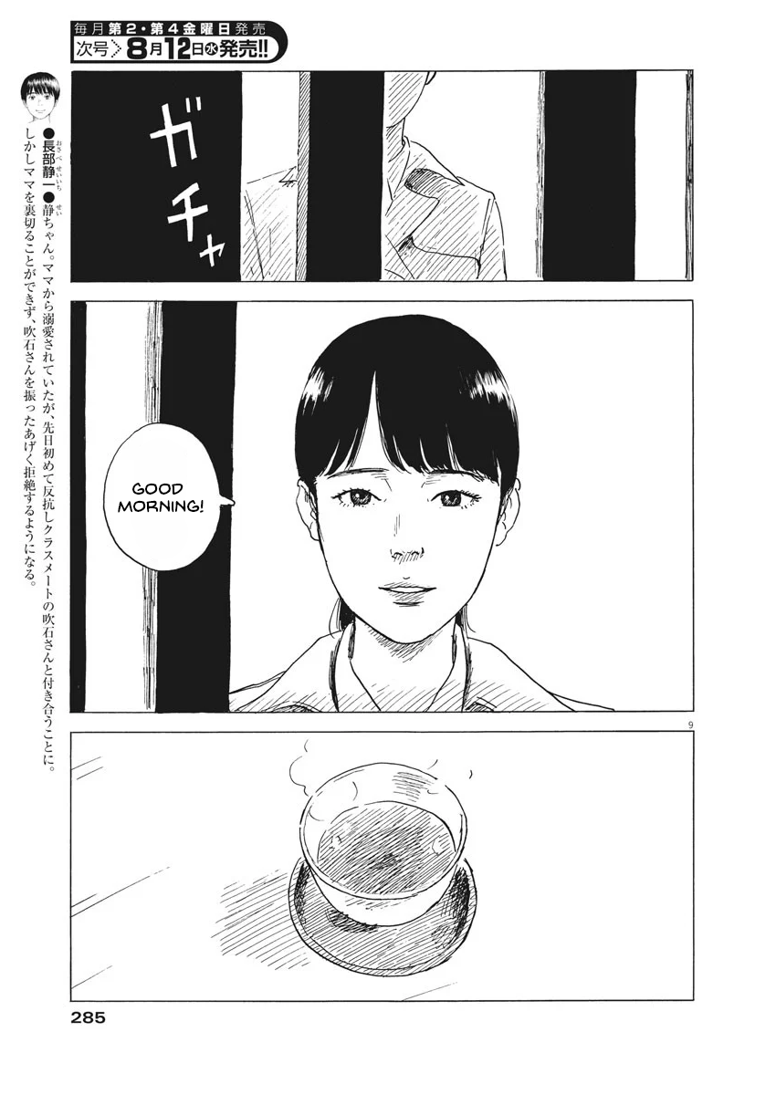 Read Blood on the Tracks EN Manga Online