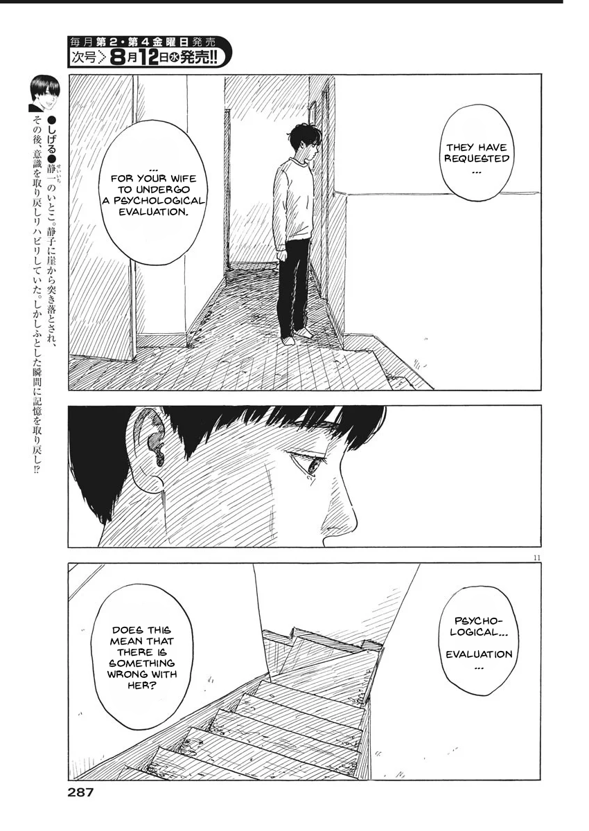 Read Blood on the Tracks EN Manga Online